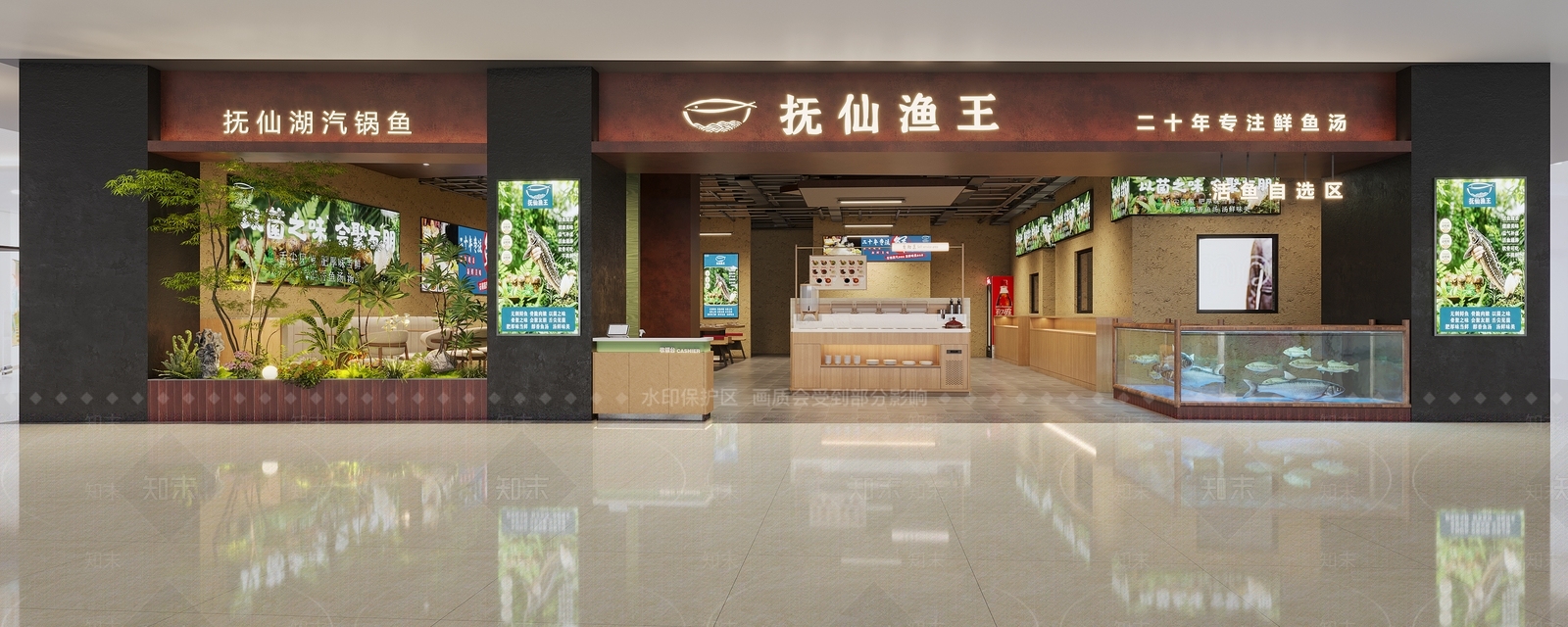 现代简约中餐厅3D模型下载【ID:1230441856】