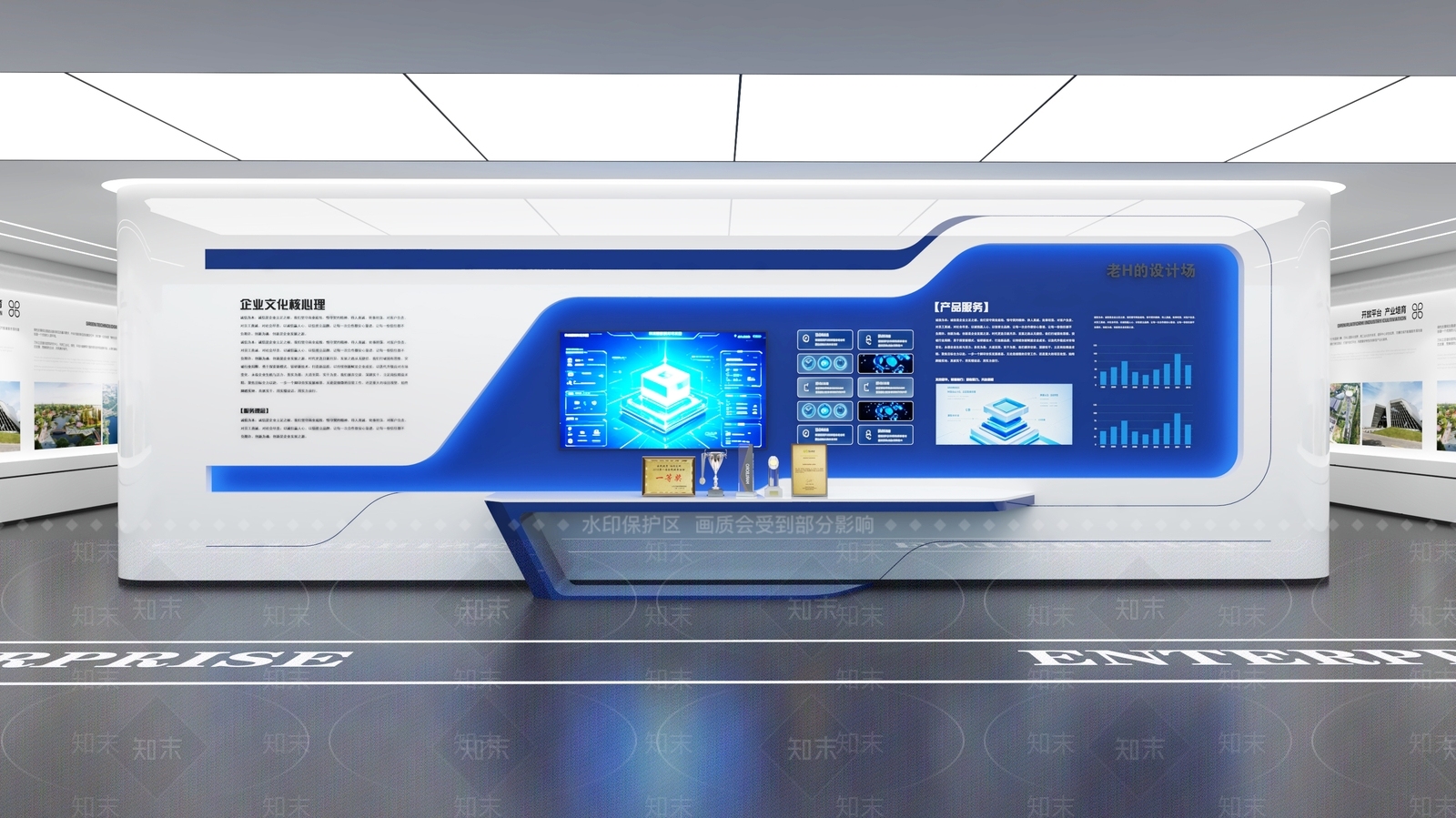 艺术展厅3D模型渲染效果图