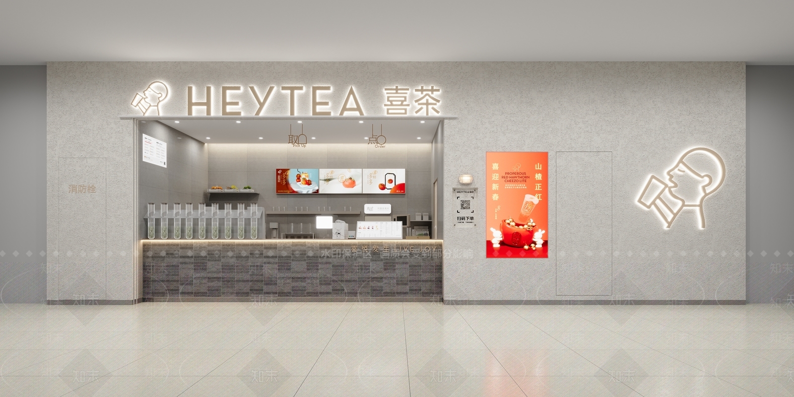 现代简约奶茶店3D模型下载【ID:1230492463】