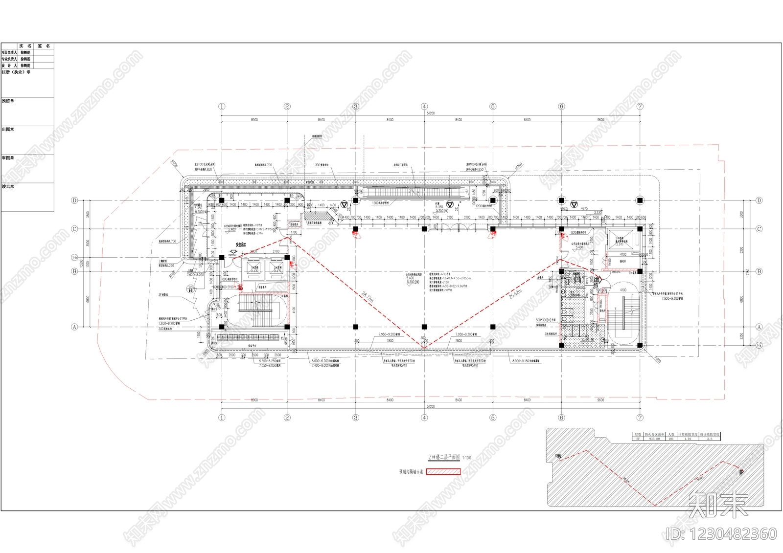办公楼建筑cad施工图下载【ID:1230482360】