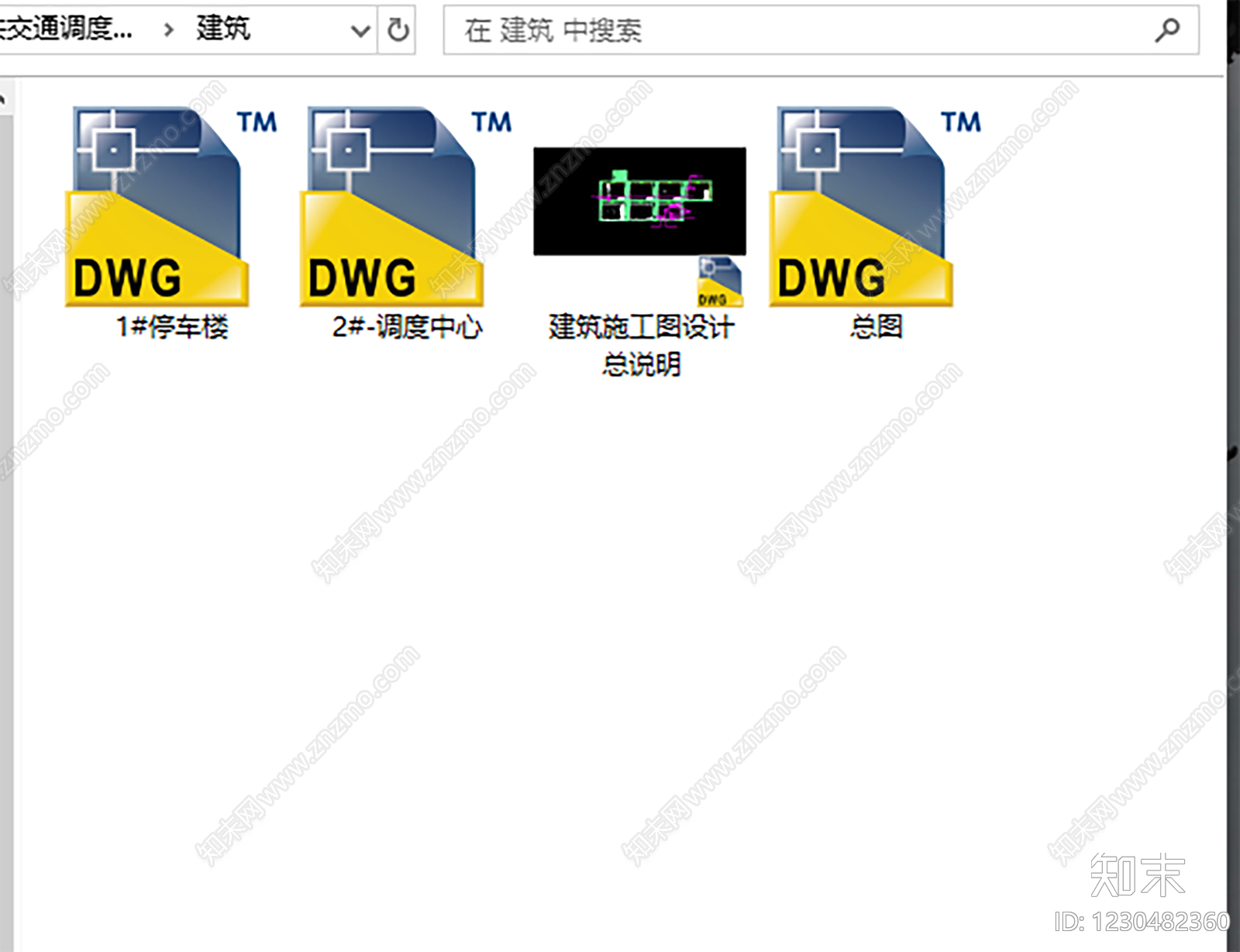 办公楼建筑cad施工图下载【ID:1230482360】
