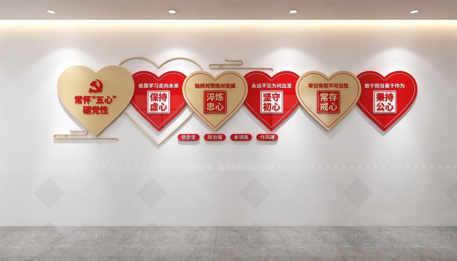 党建室3D模型下载【ID:1230487733】