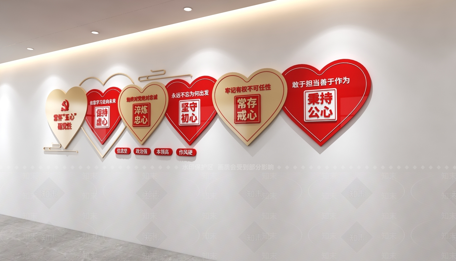 党建室3D模型下载【ID:1230487733】