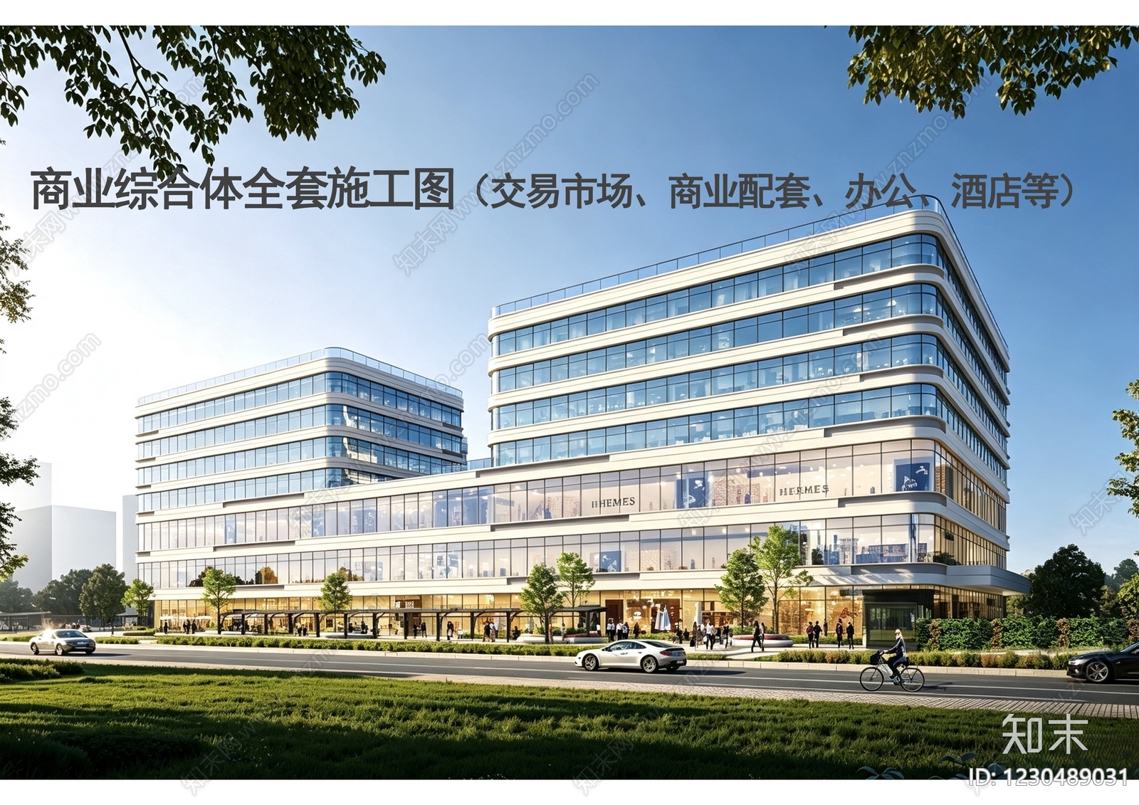 商业综合体CAD图纸