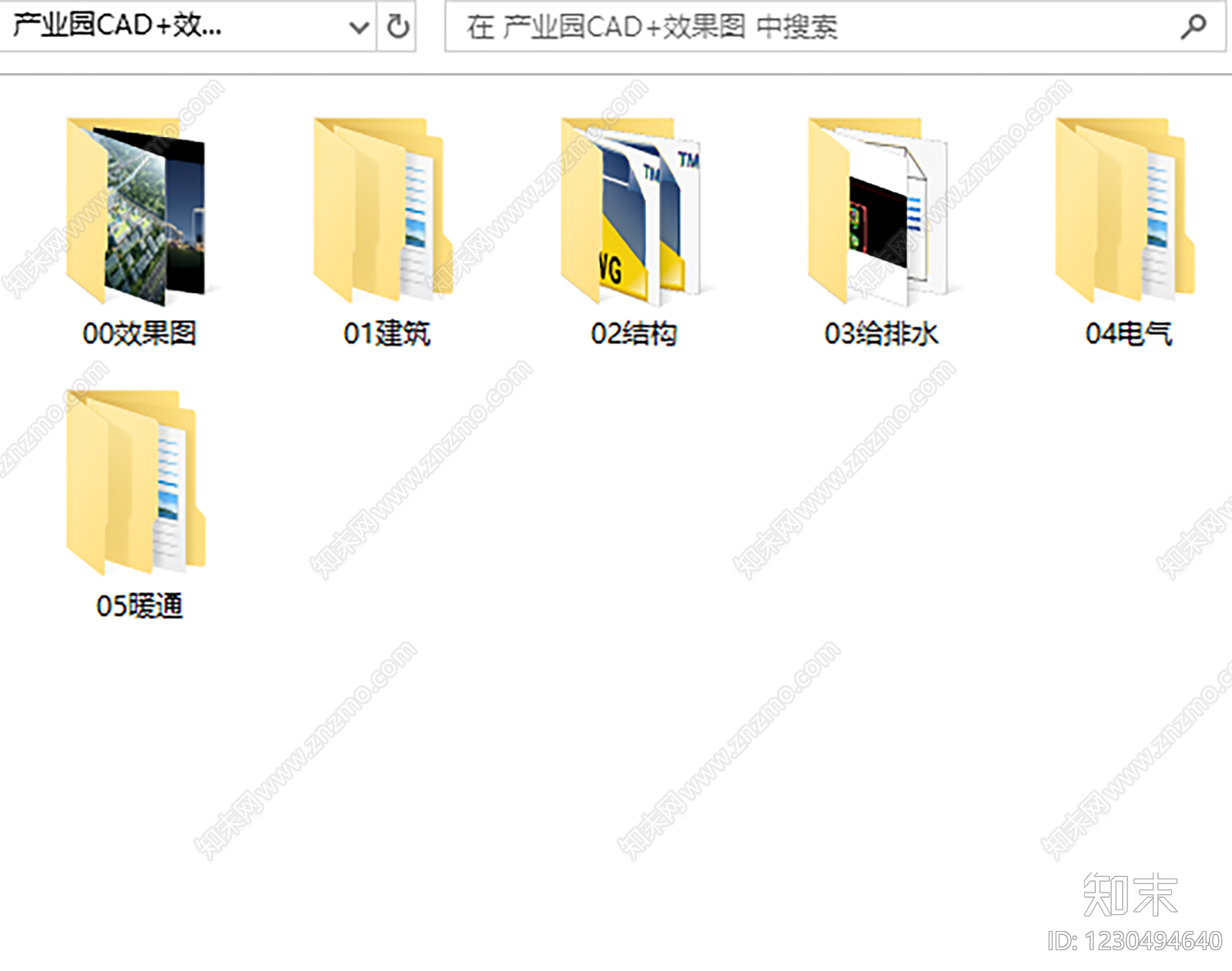 产业园建筑cad施工图下载【ID:1230494640】