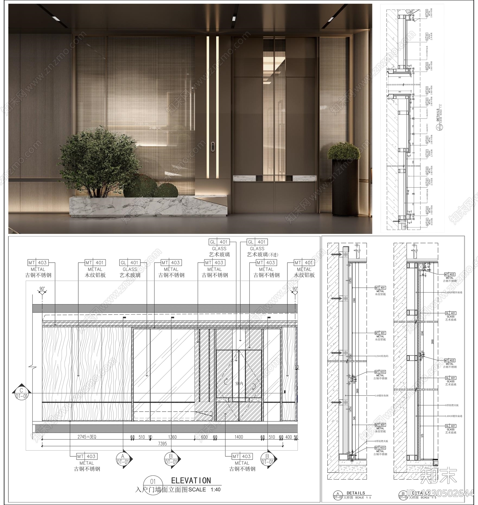 墙面节点cad施工图下载【ID:1230502644】