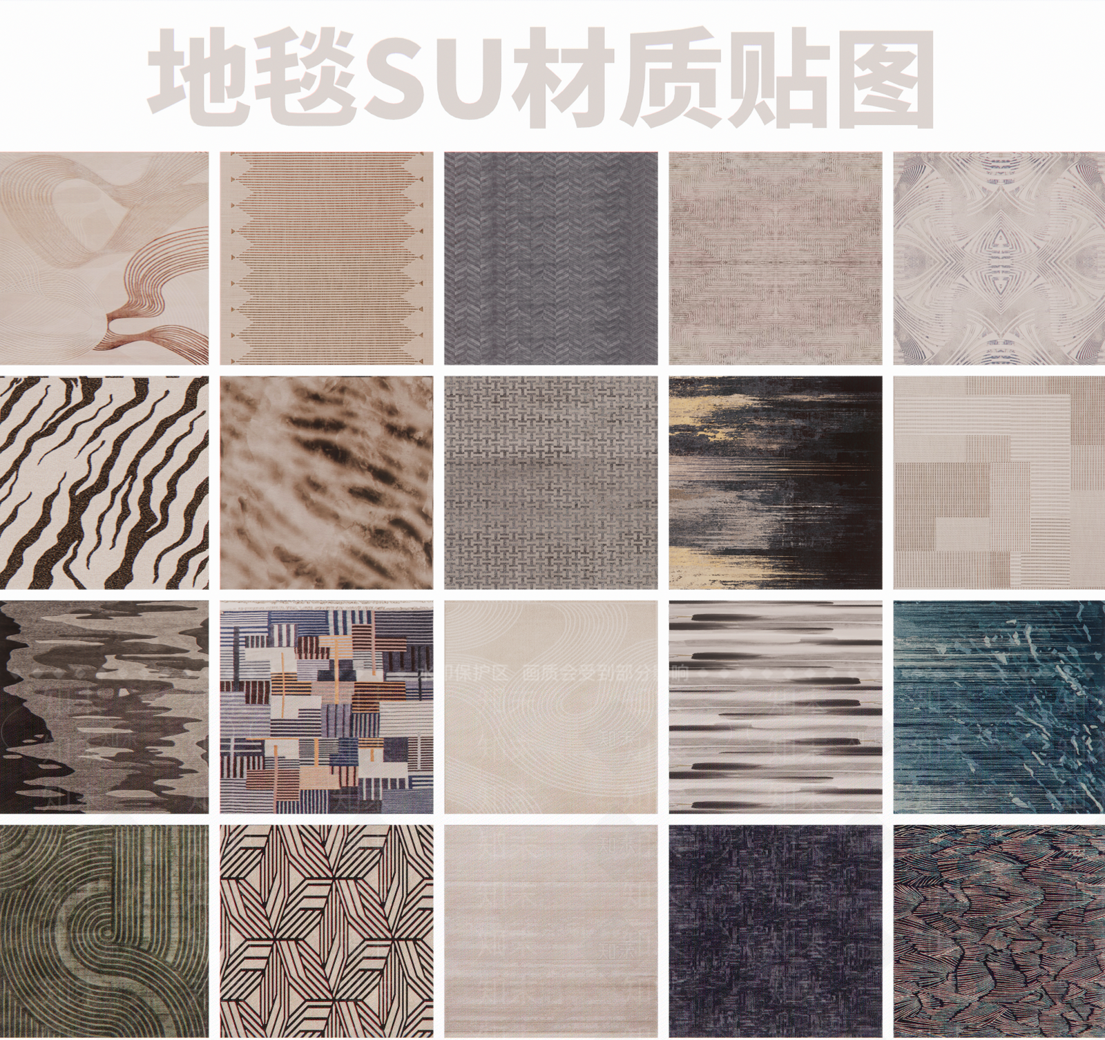 现代地毯SU模型下载【ID:1230509029】
