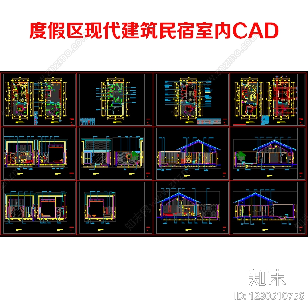 现代民宿建筑CAD图纸