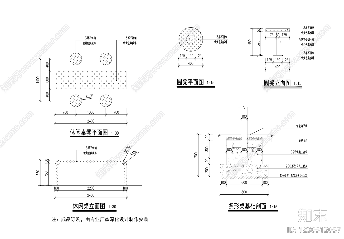 乡村改造CAD图纸