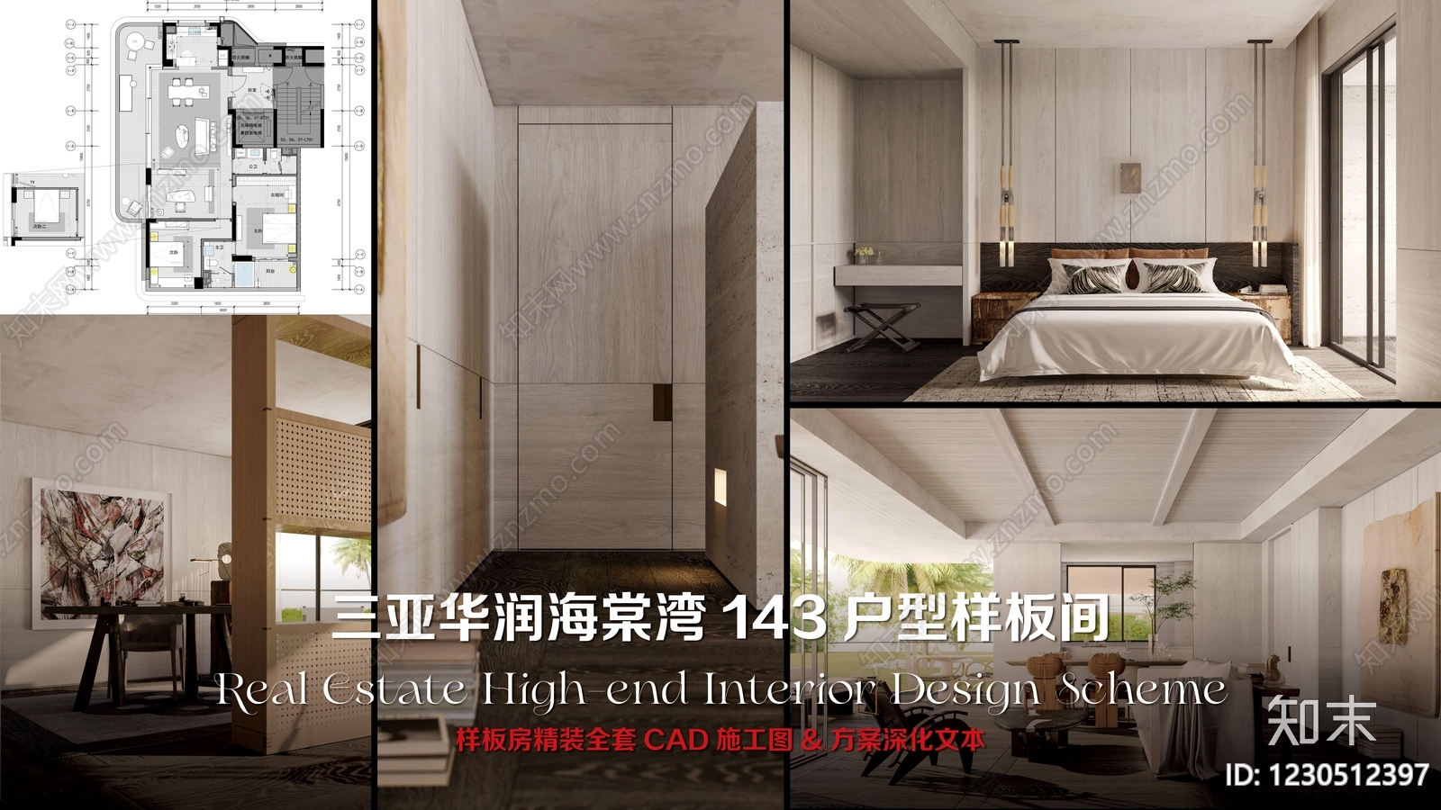 大平层cad施工图下载【ID:1230512397】