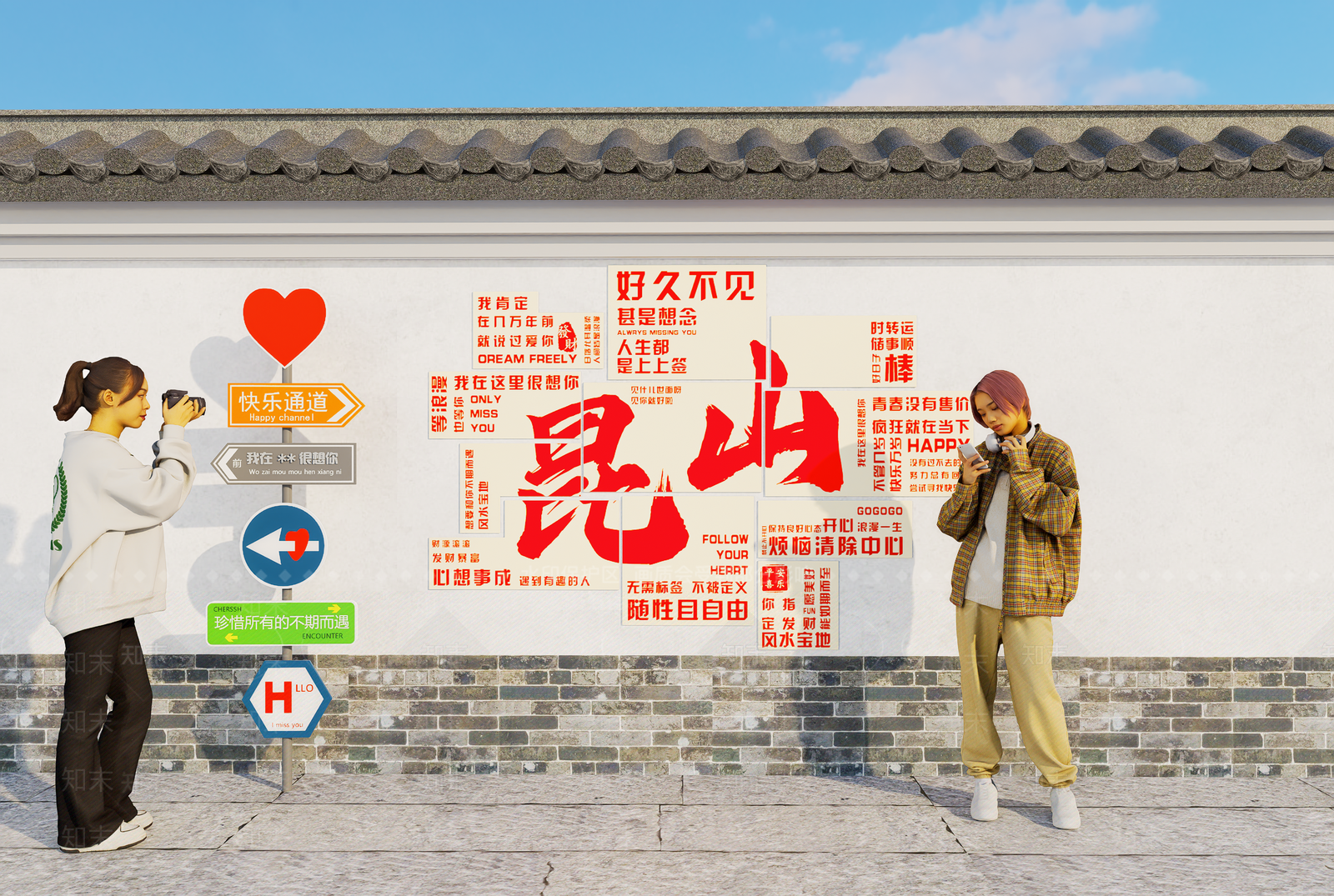 打卡墙SU模型下载【ID:1230514844】