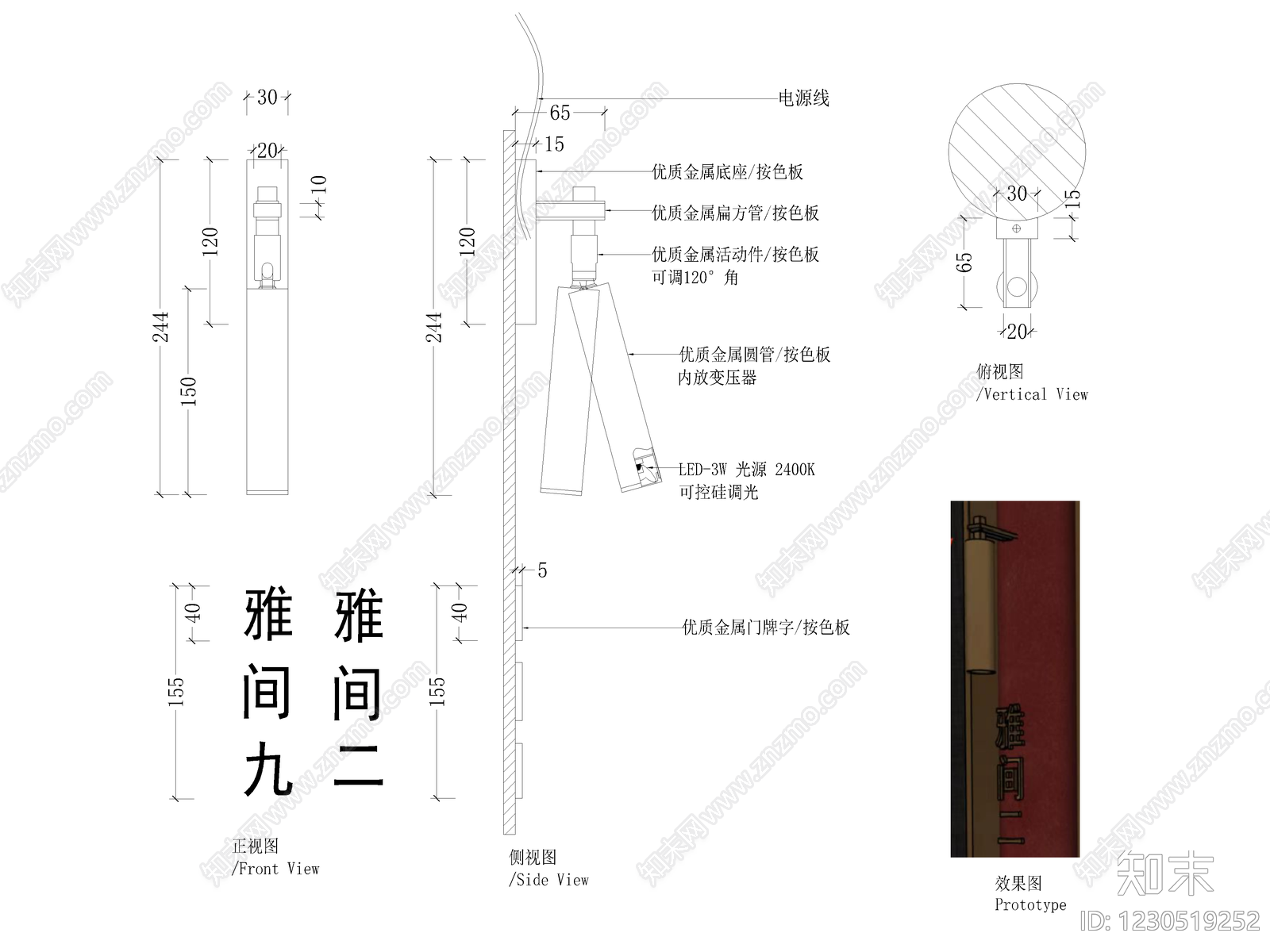 其他节点详图CAD图纸