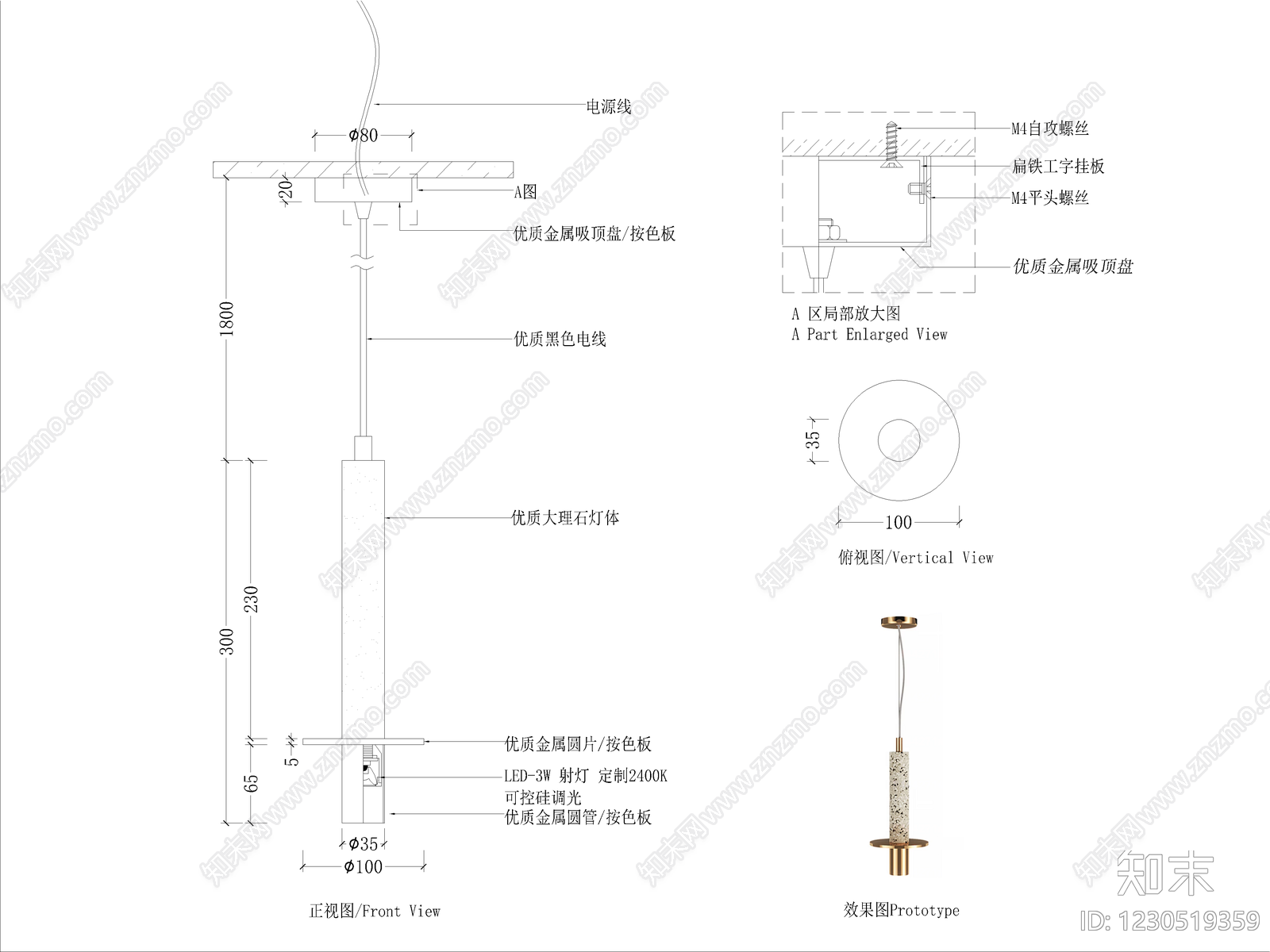 灯节点CAD图纸