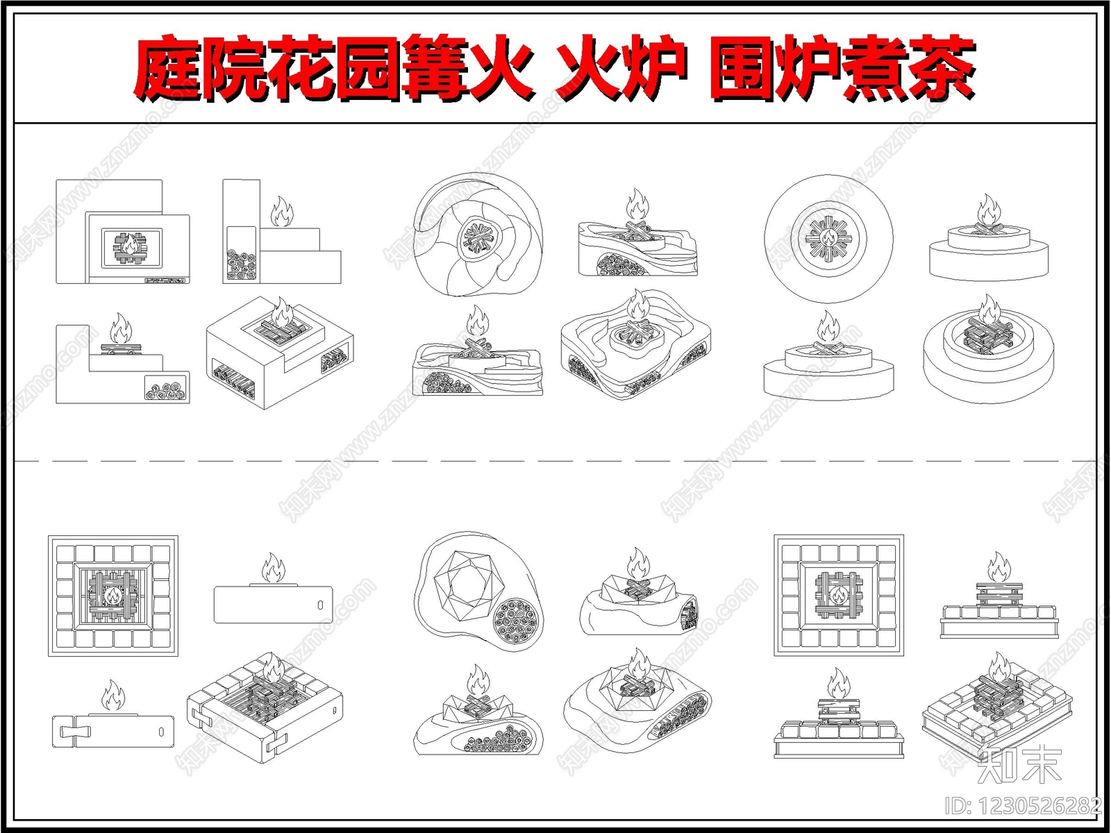 综合景观图库cad施工图下载【ID:1230526282】