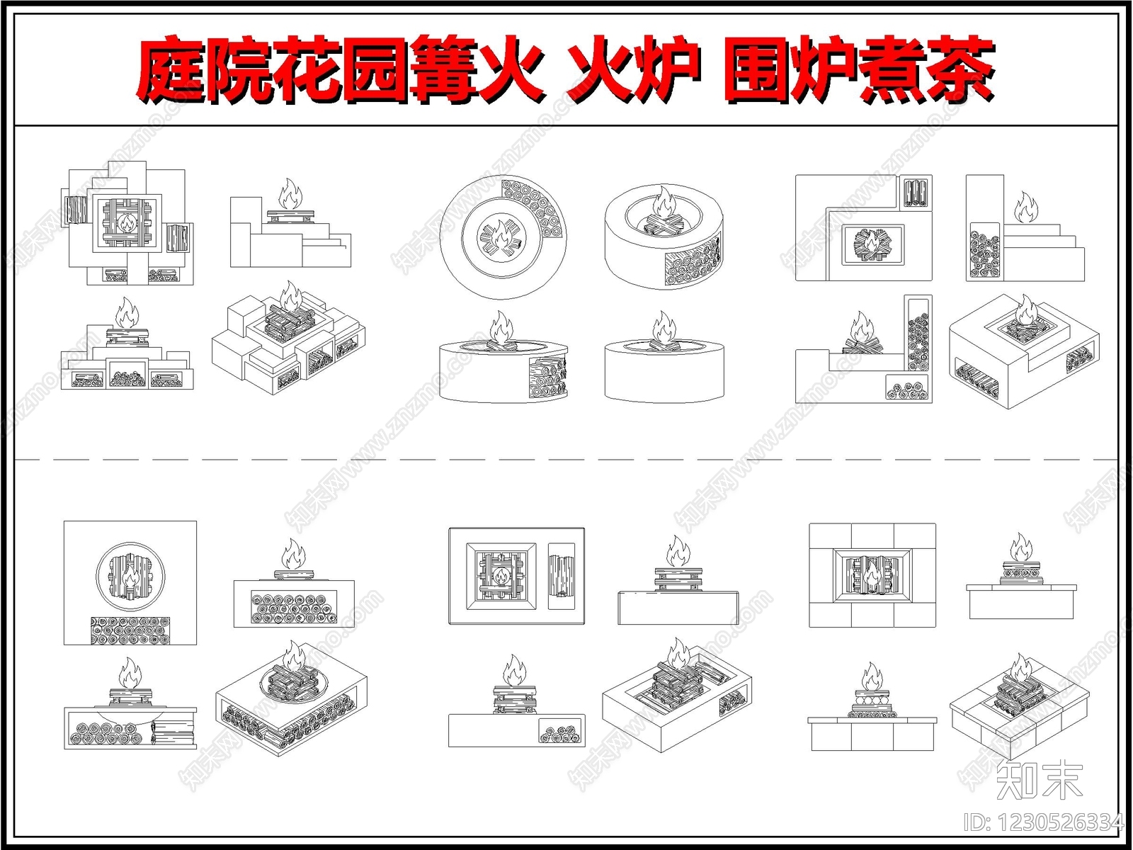 现代综合景观图库CAD图纸