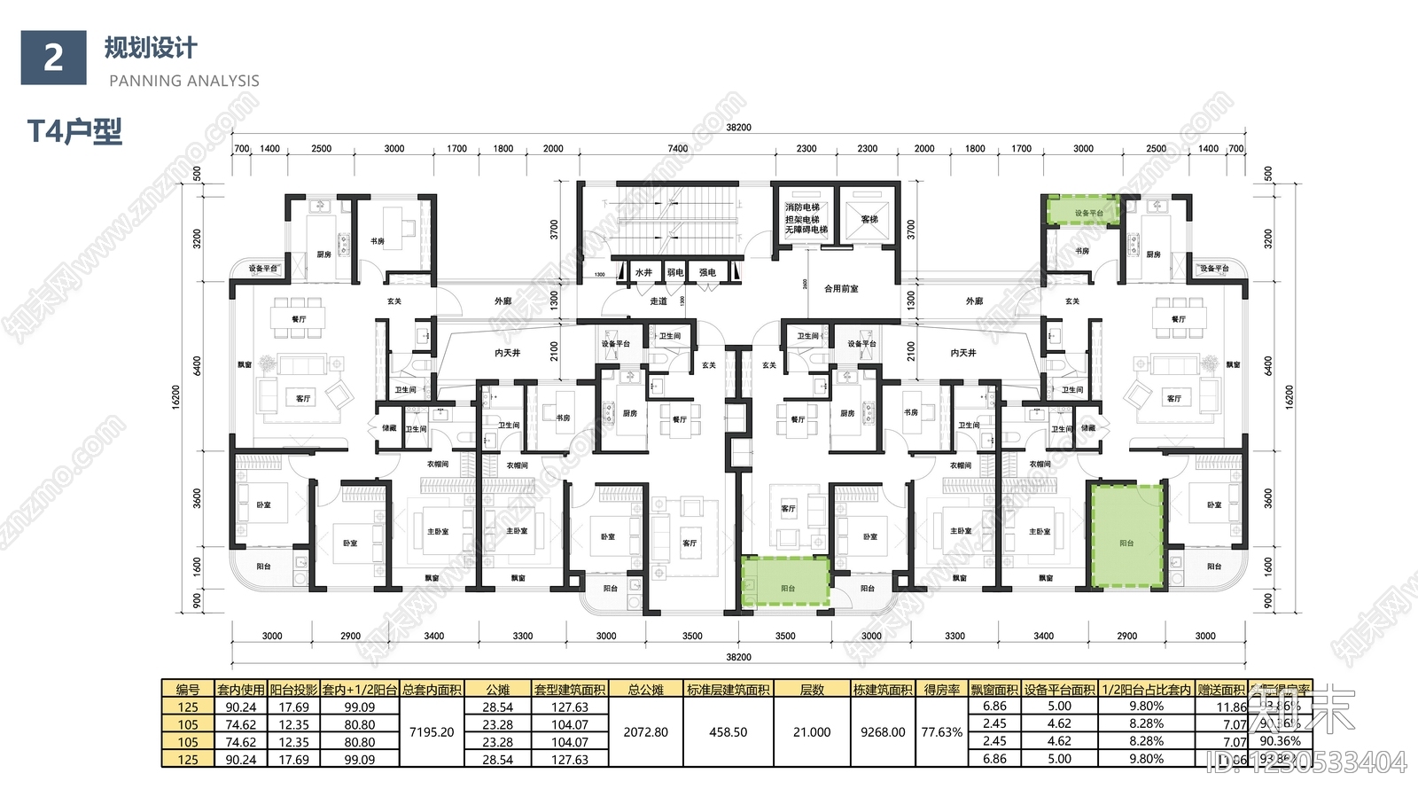 住宅楼建筑CAD图纸