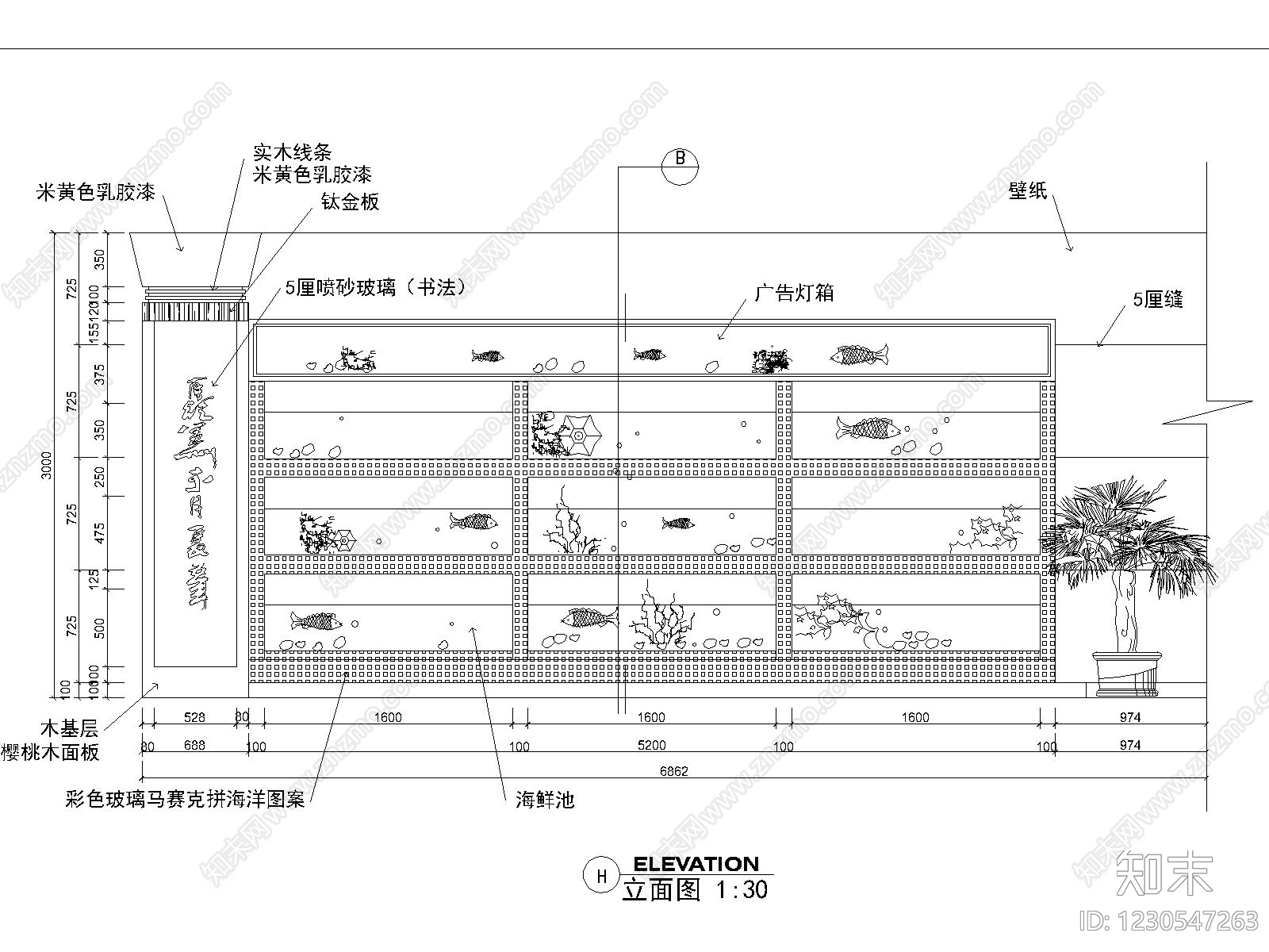 其他节点详图cad施工图下载【ID:1230547263】