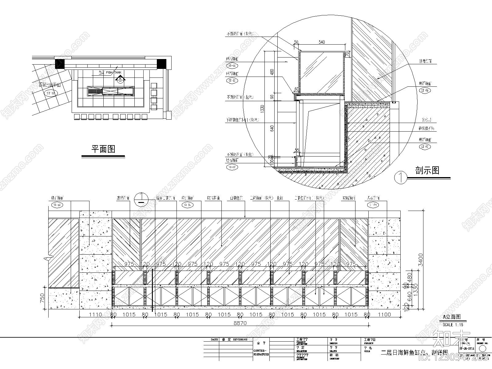 其他节点详图cad施工图下载【ID:1230547263】