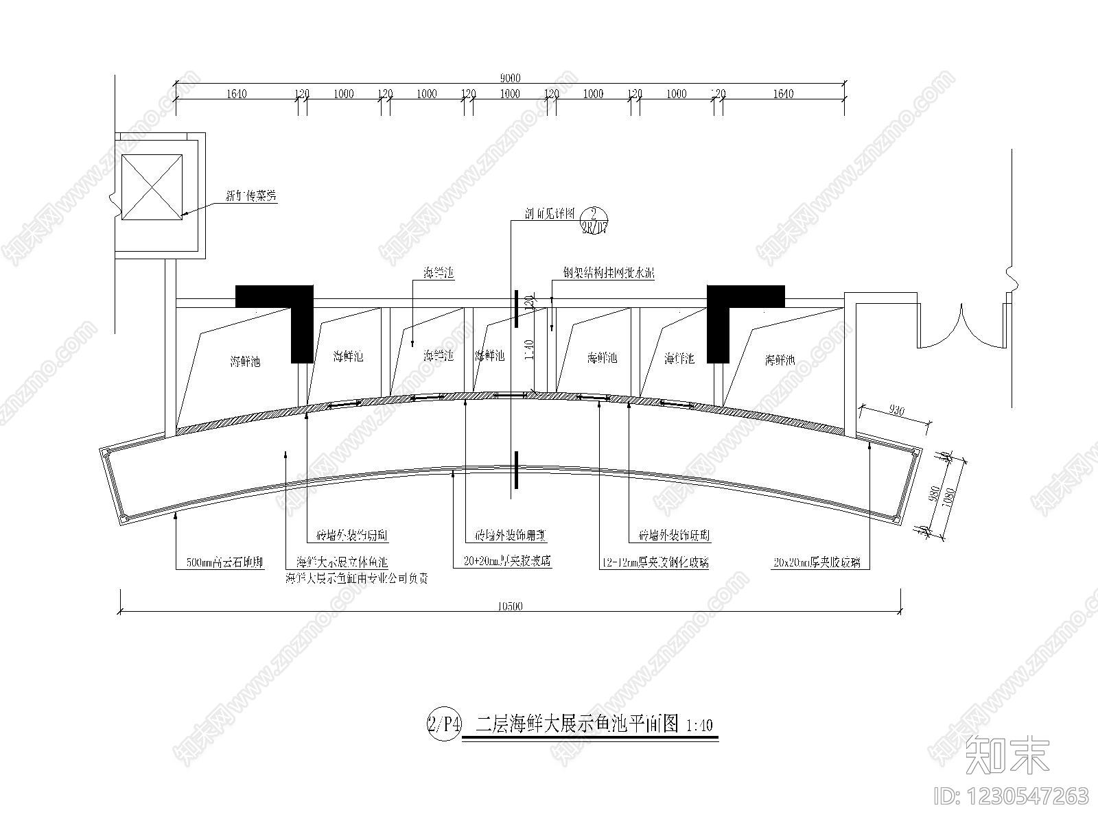 其他节点详图cad施工图下载【ID:1230547263】