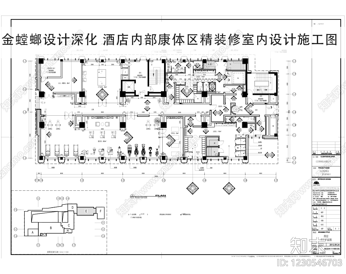 洗浴中心CAD图纸
