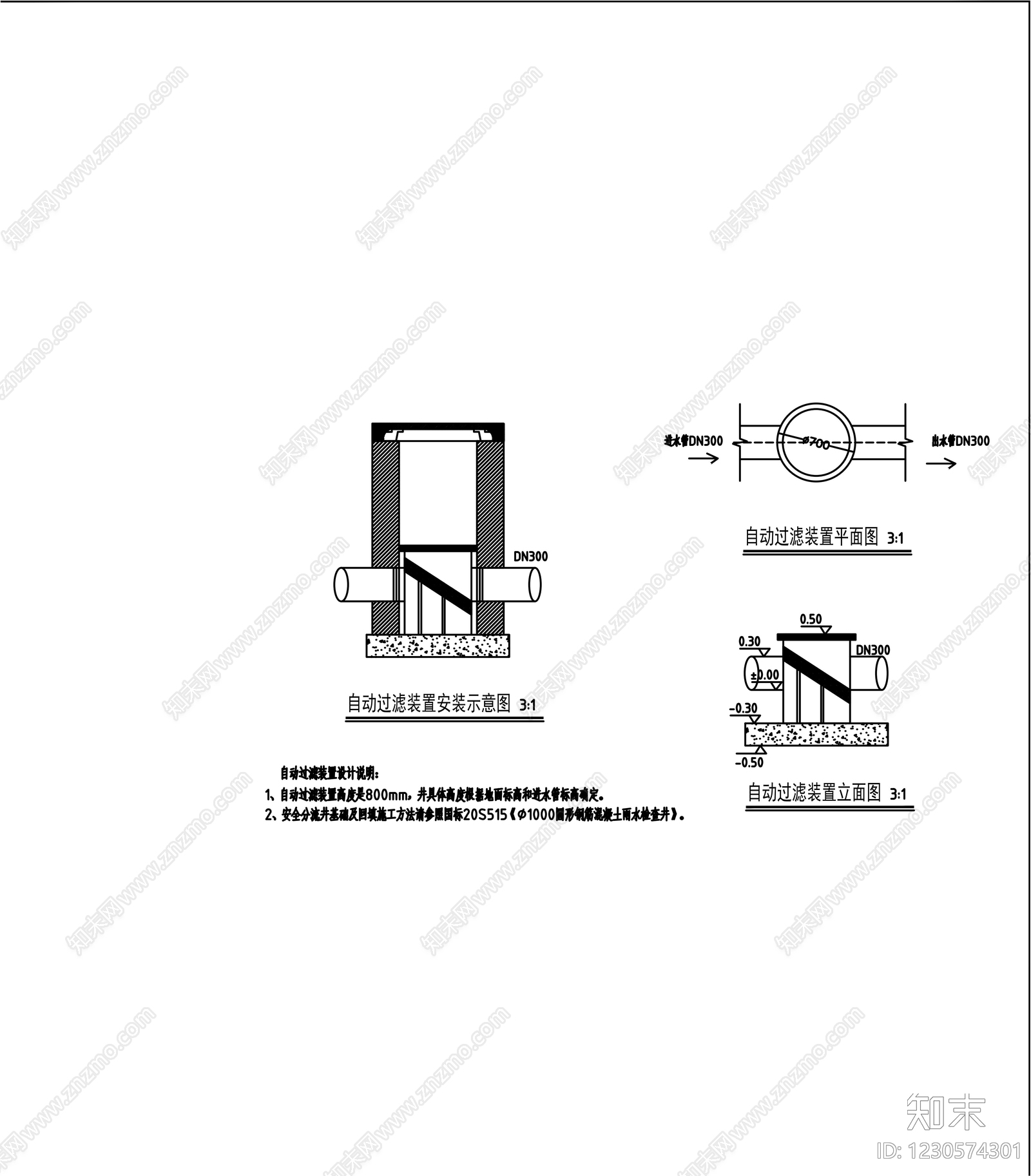 水处理cad施工图下载【ID:1230574301】