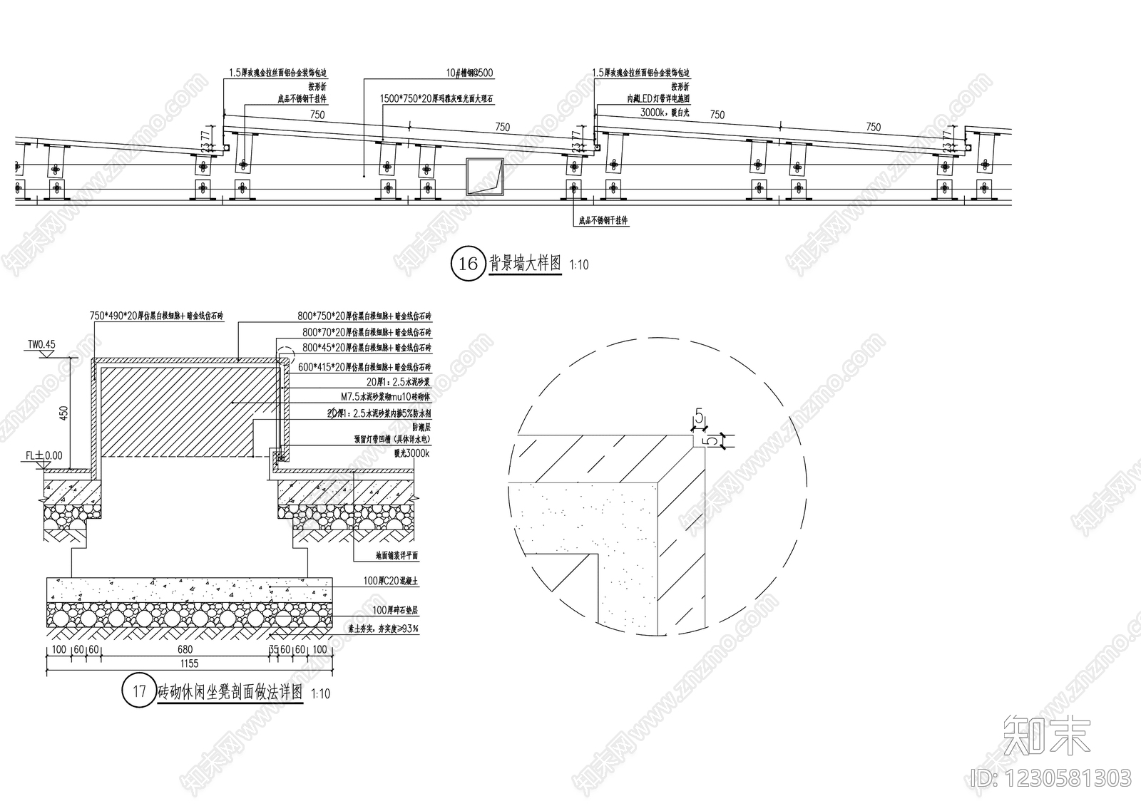 小区廊架cad施工图下载【ID:1230581303】