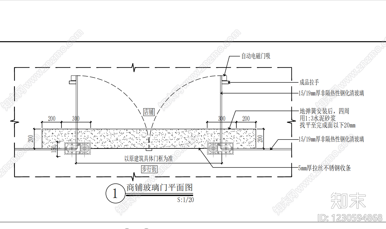 其他节点详图cad施工图下载【ID:1230594868】