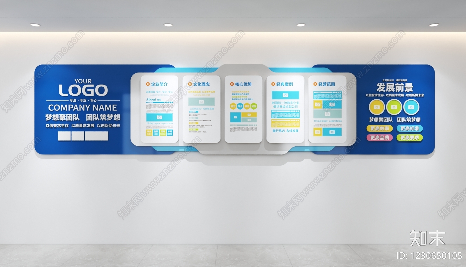 其他办公空间3D模型下载【ID:1230650105】