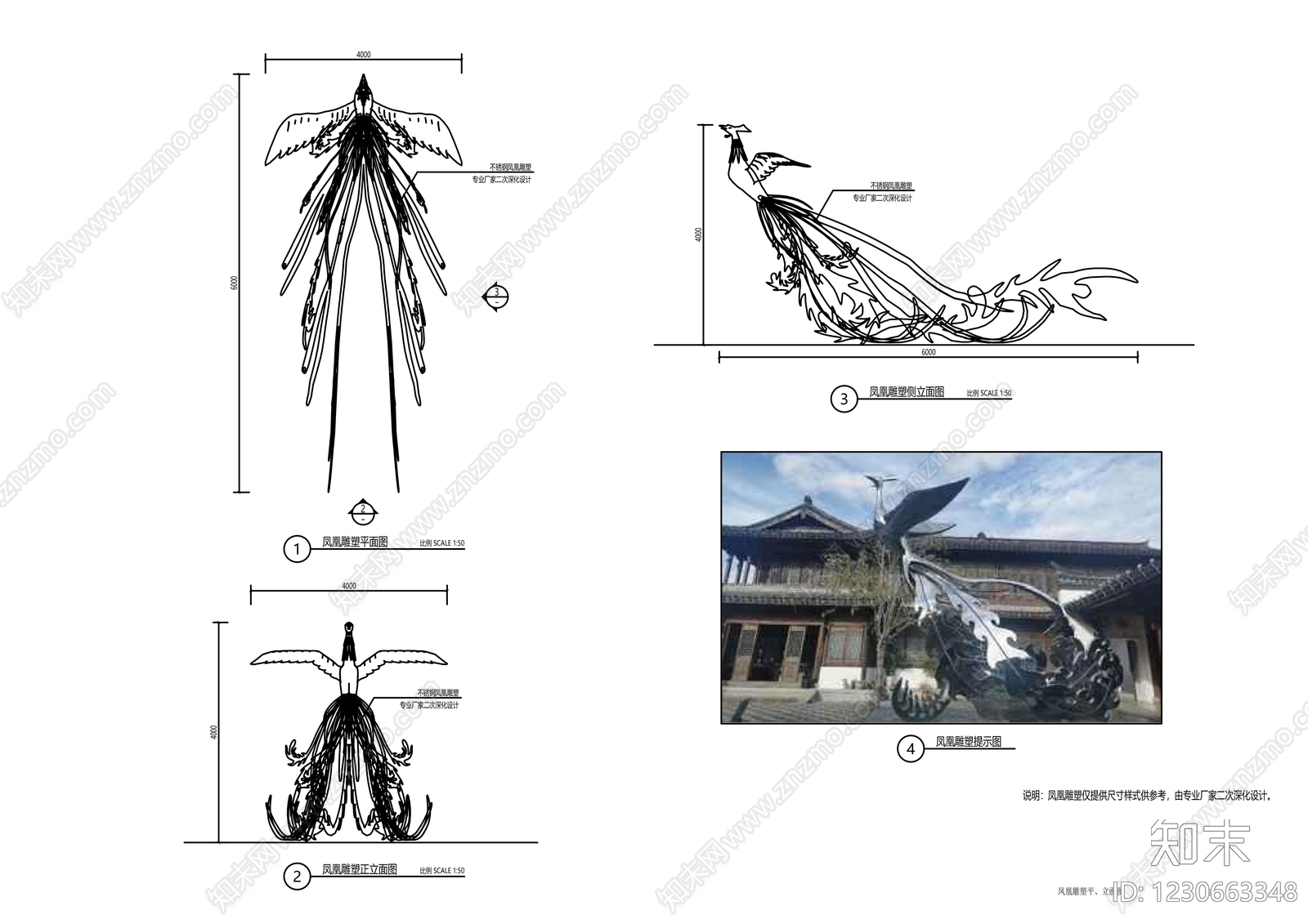 其他节点详图cad施工图下载【ID:1230663348】