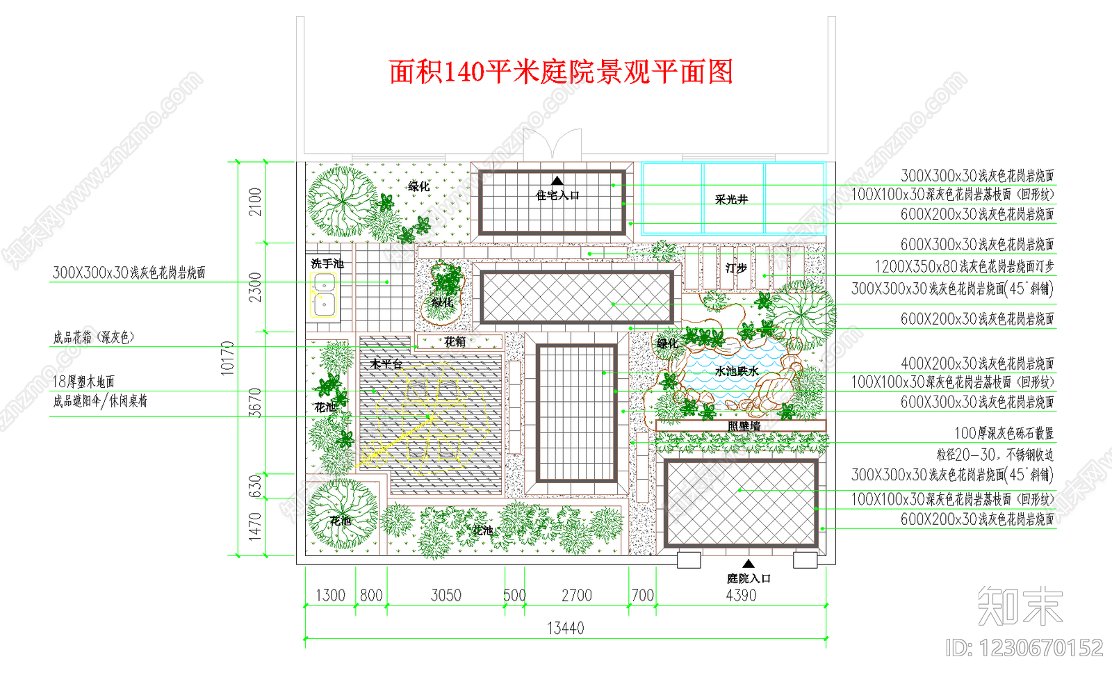 庭院cad施工图下载【ID:1230670152】