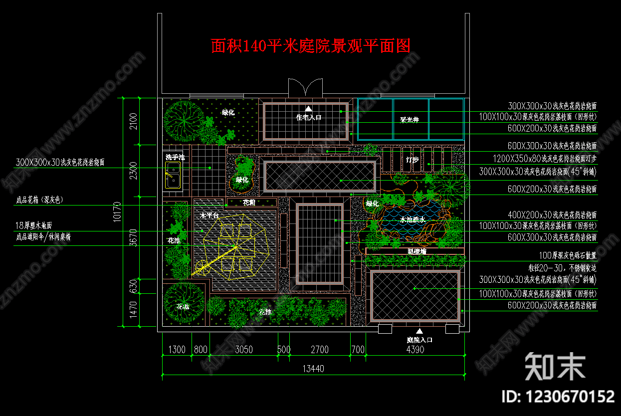庭院cad施工图下载【ID:1230670152】