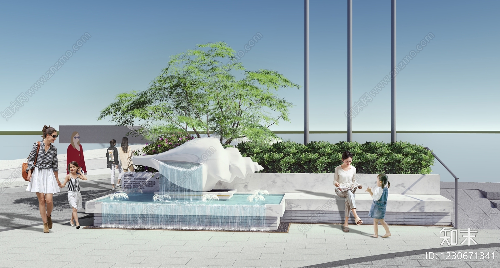 现代主义跌水SU模型下载【ID:1230671341】