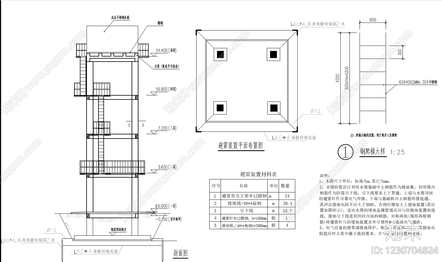 其他给排水cad施工图下载【ID:1230704824】