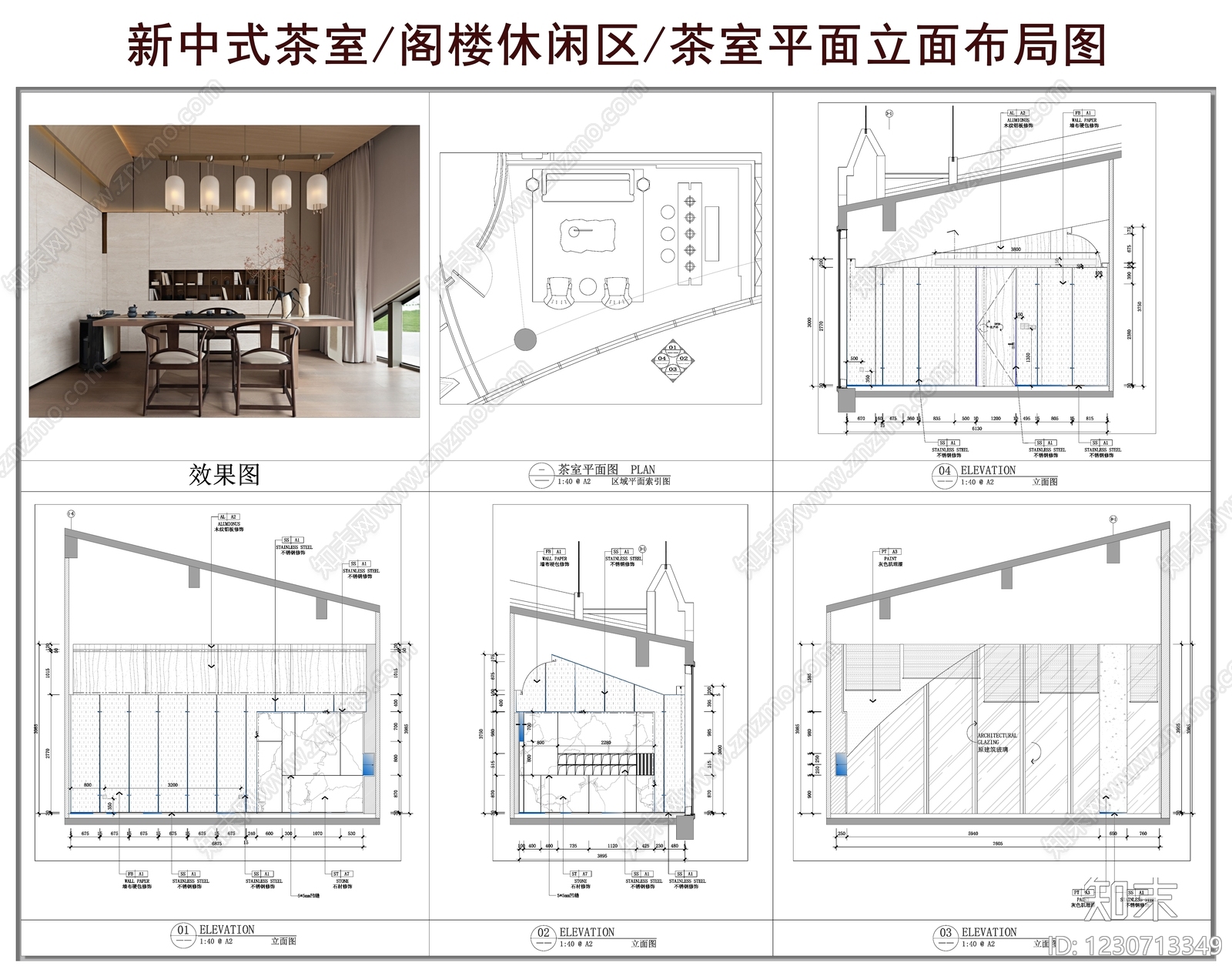 新中式茶室CAD图纸
