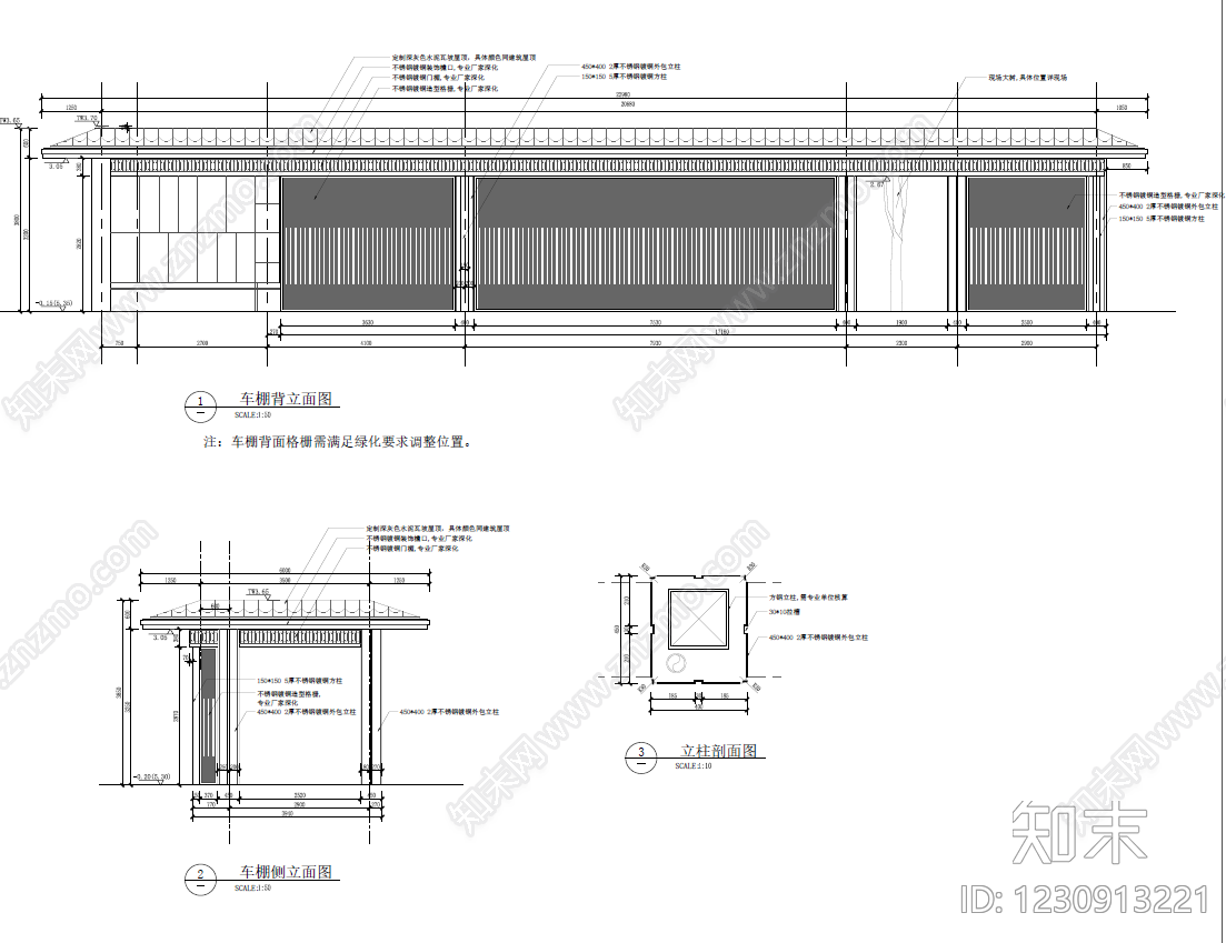 庭院cad施工图下载【ID:1230913221】