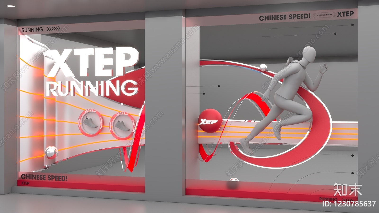 现代橱窗3D模型渲染效果图