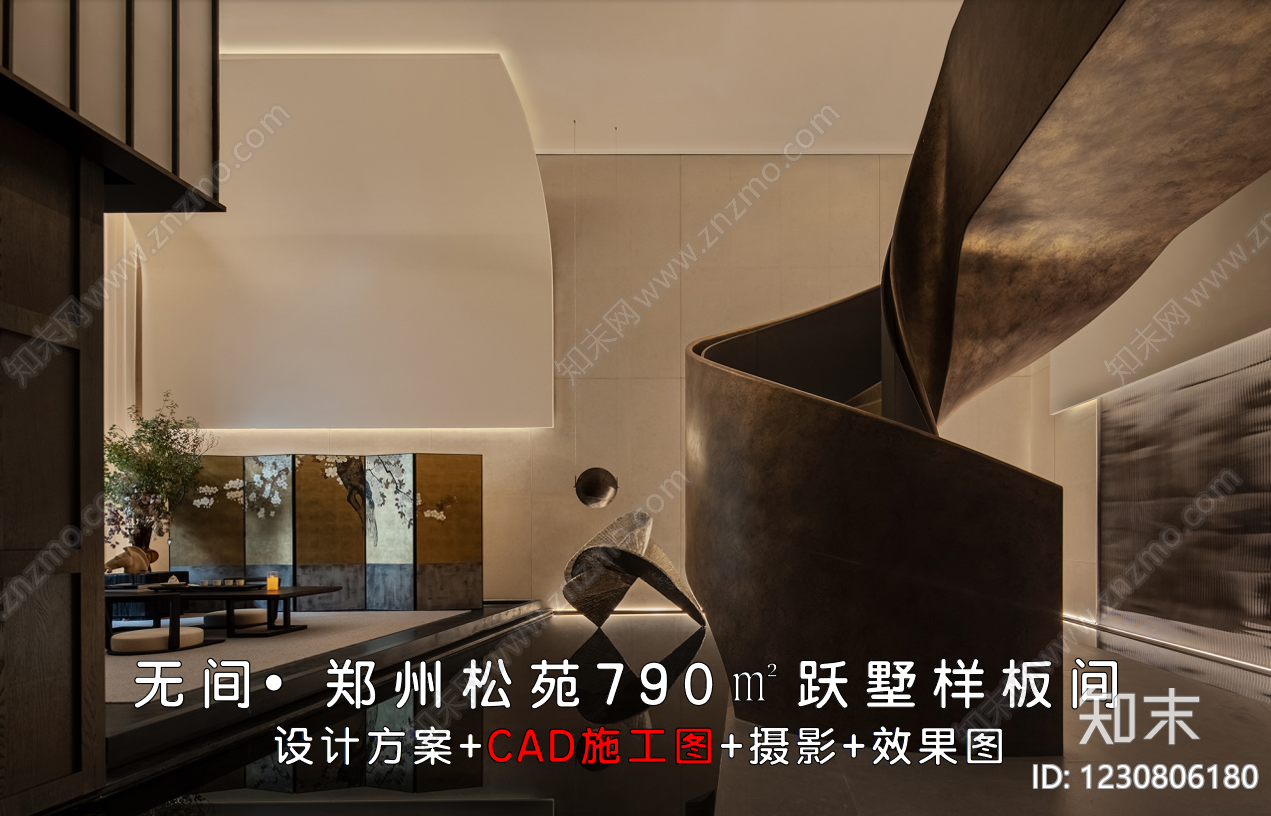 别墅CAD图纸