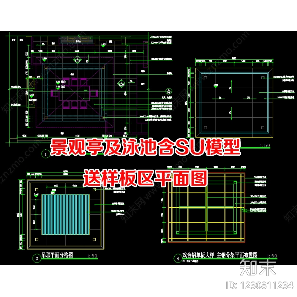 亭子cad施工图下载【ID:1230811234】