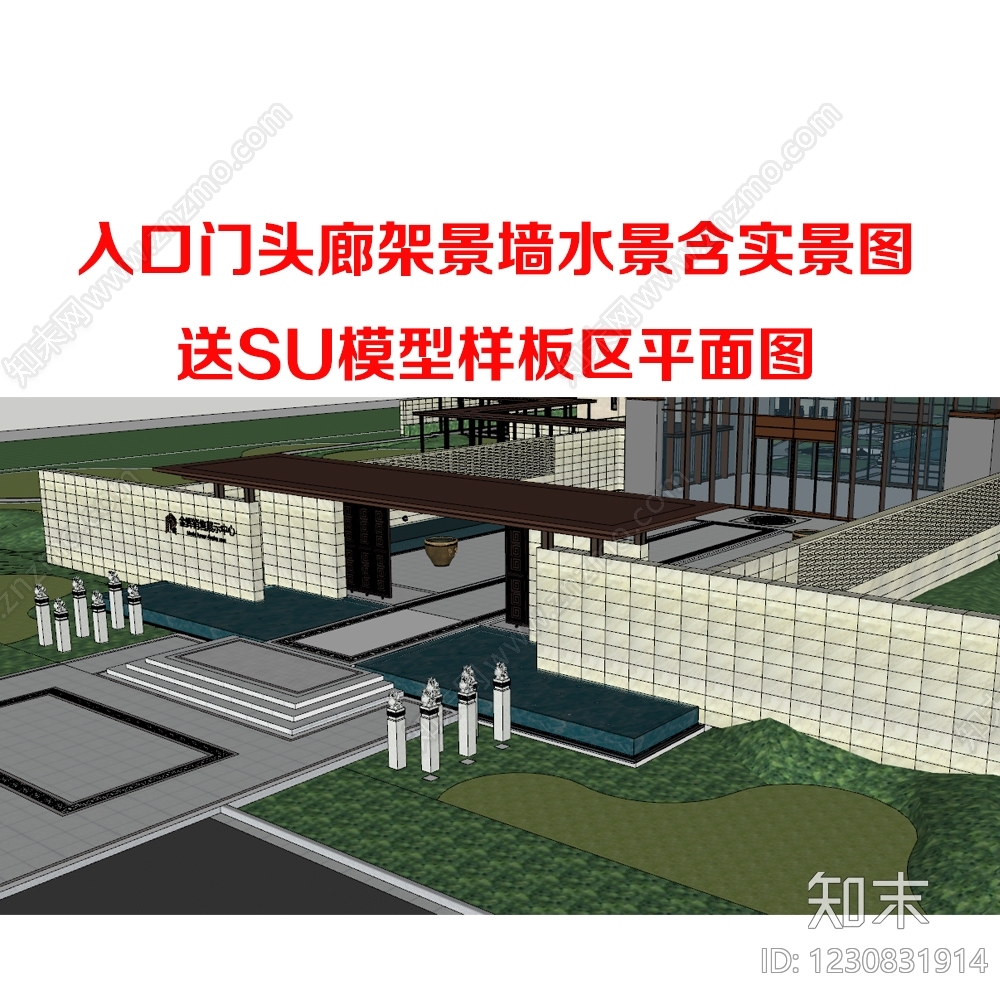 廊架cad施工图下载【ID:1230831914】
