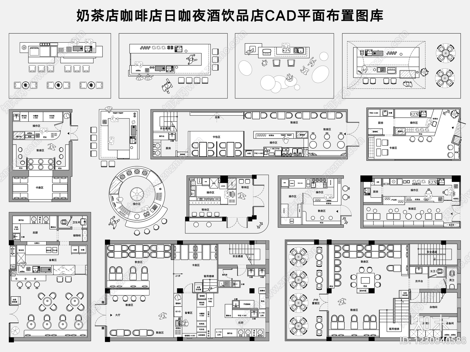 工装综合图库CAD图纸