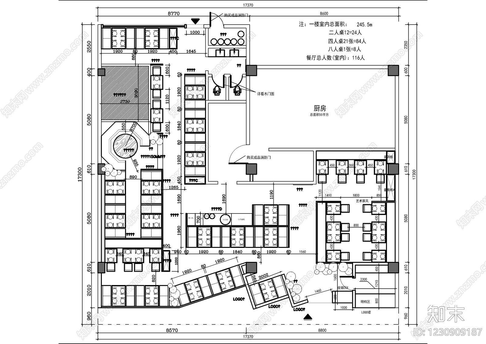 茶餐厅CAD图纸