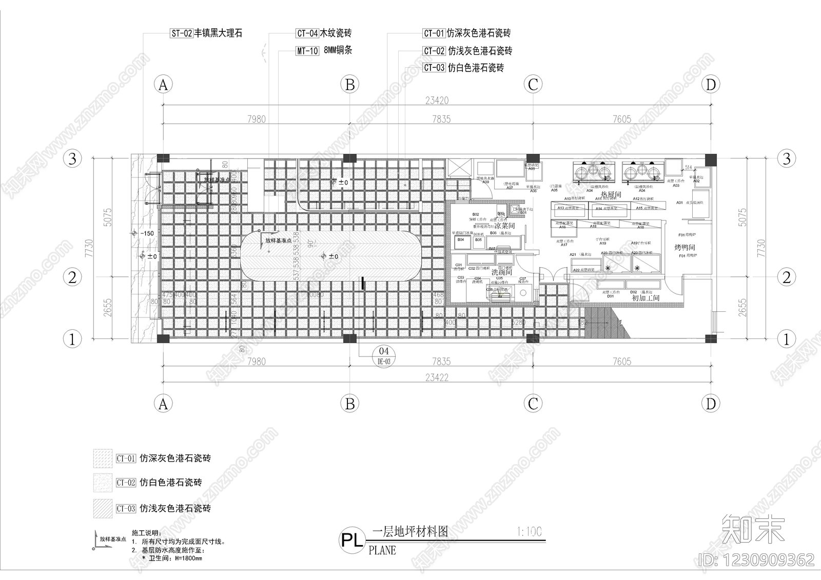 酒楼cad施工图下载【ID:1230909362】
