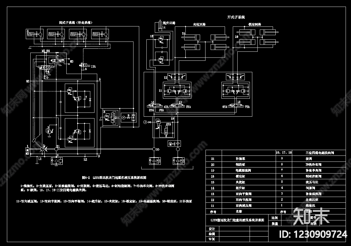 其他机电图纸cad施工图下载【ID:1230909724】