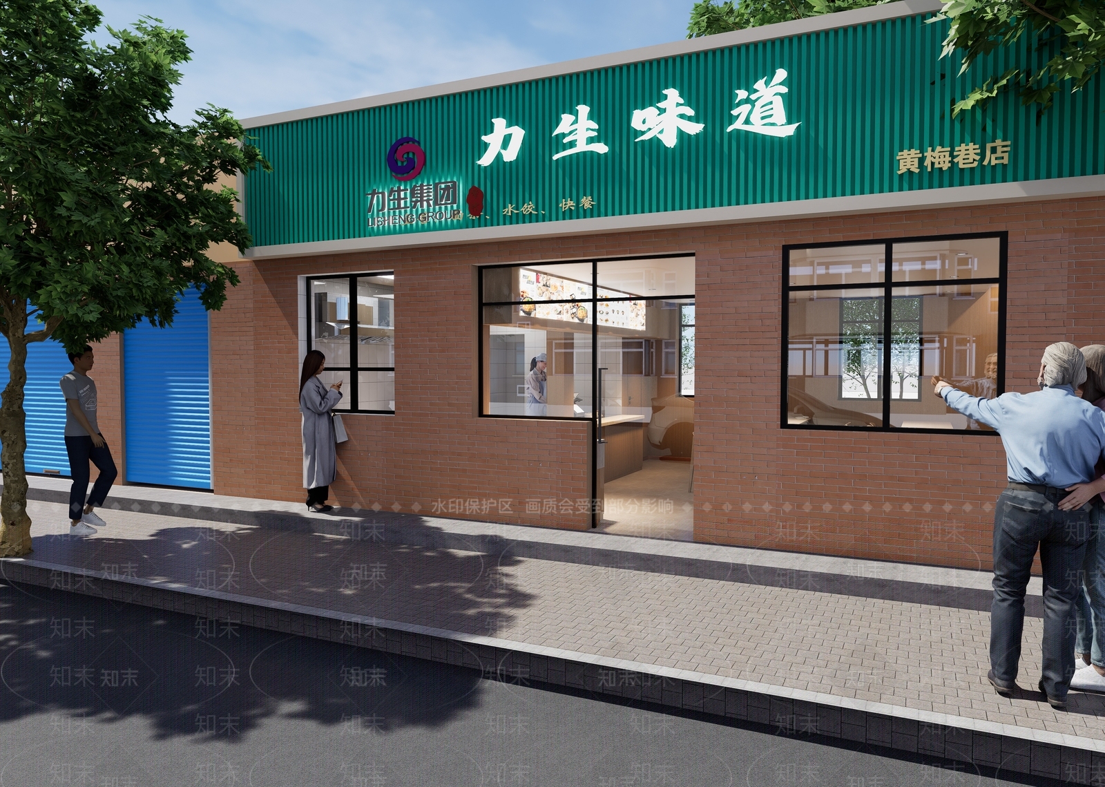 原木风快餐店SU模型下载【ID:1230919508】