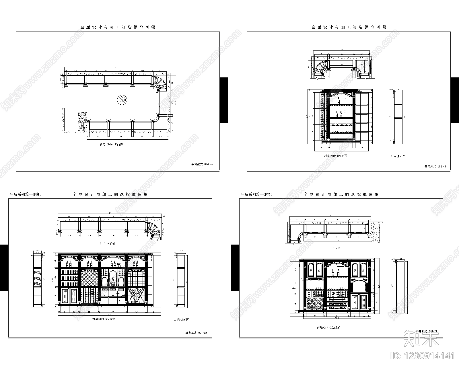 全屋定制cad施工图下载【ID:1230914141】