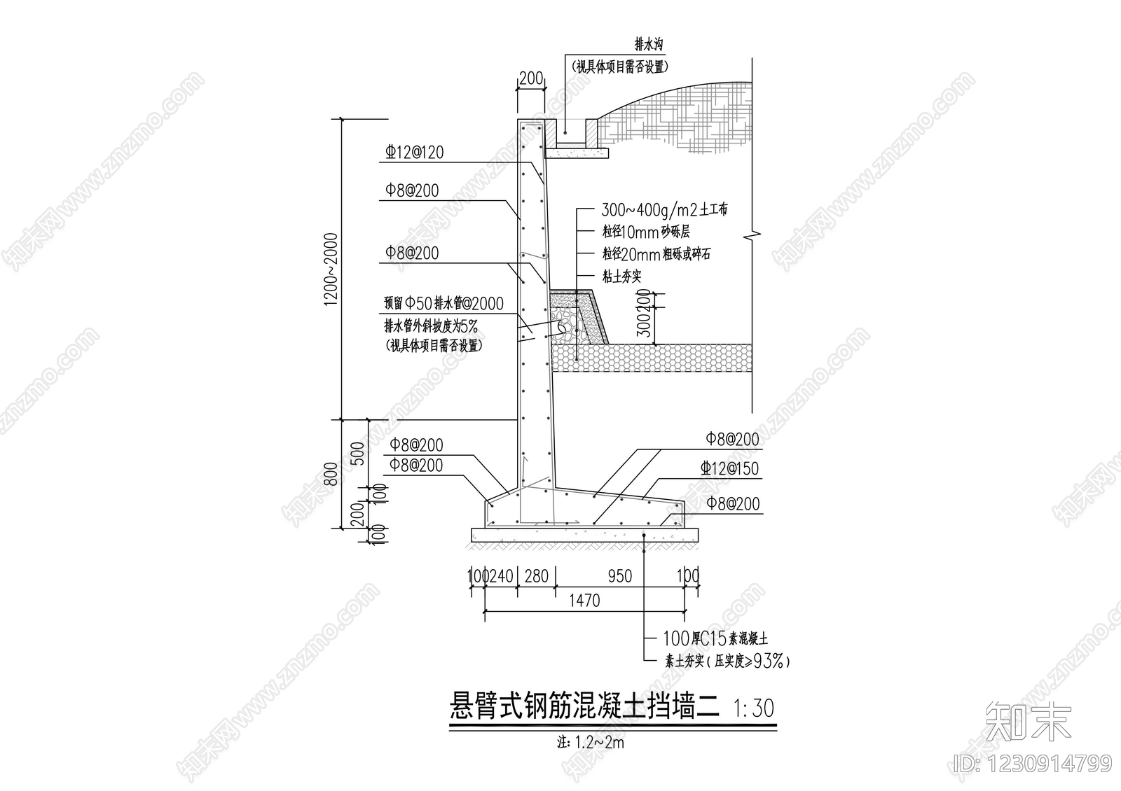 道路边坡与挡墙景观CAD图纸