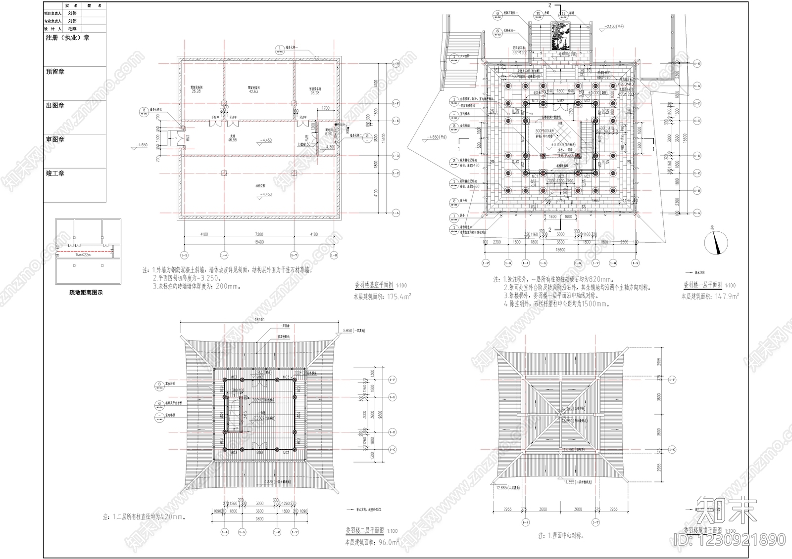 仿古建筑cad施工图下载【ID:1230921890】