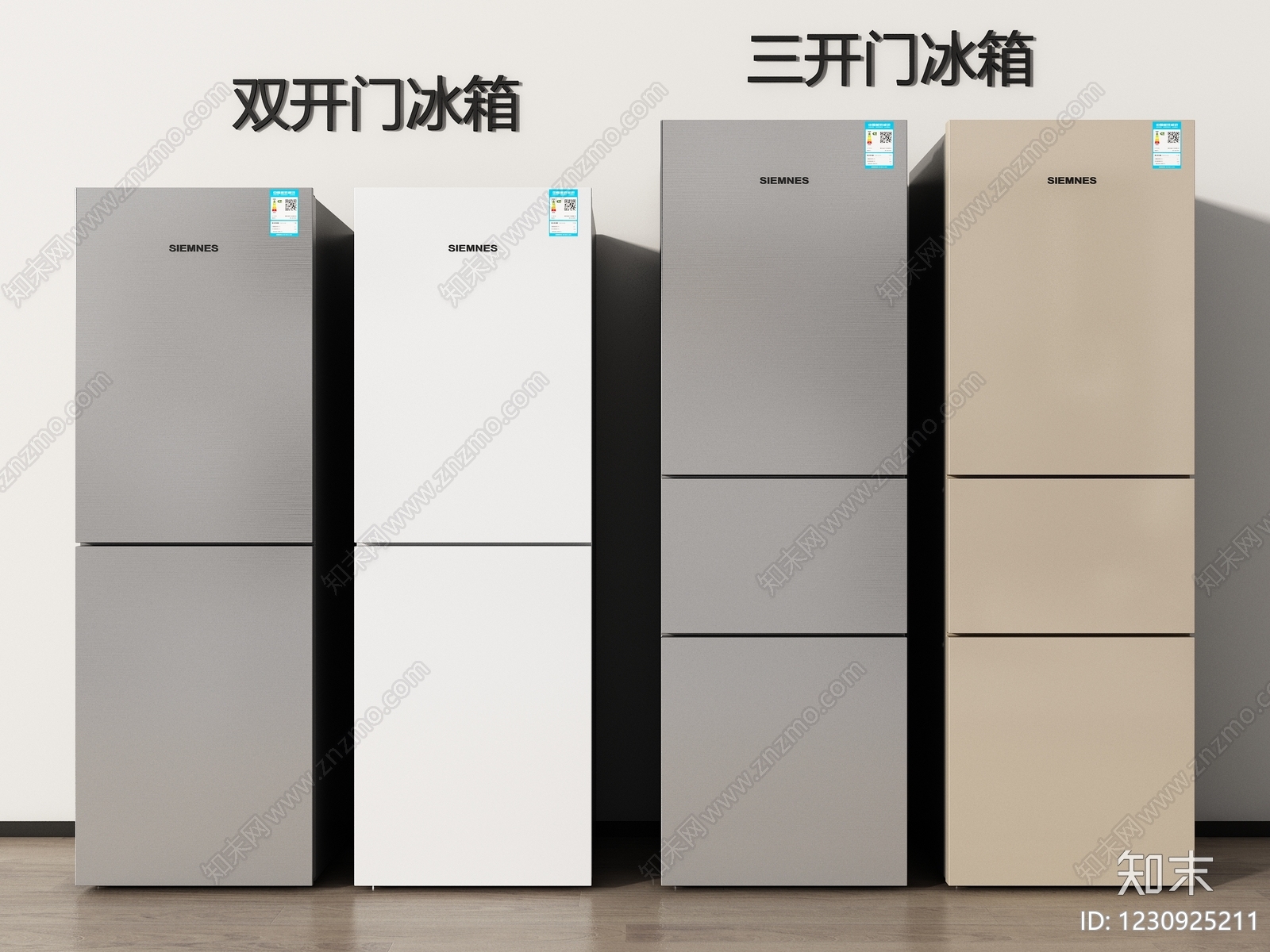 现代冰箱SU模型下载【ID:1230925211】