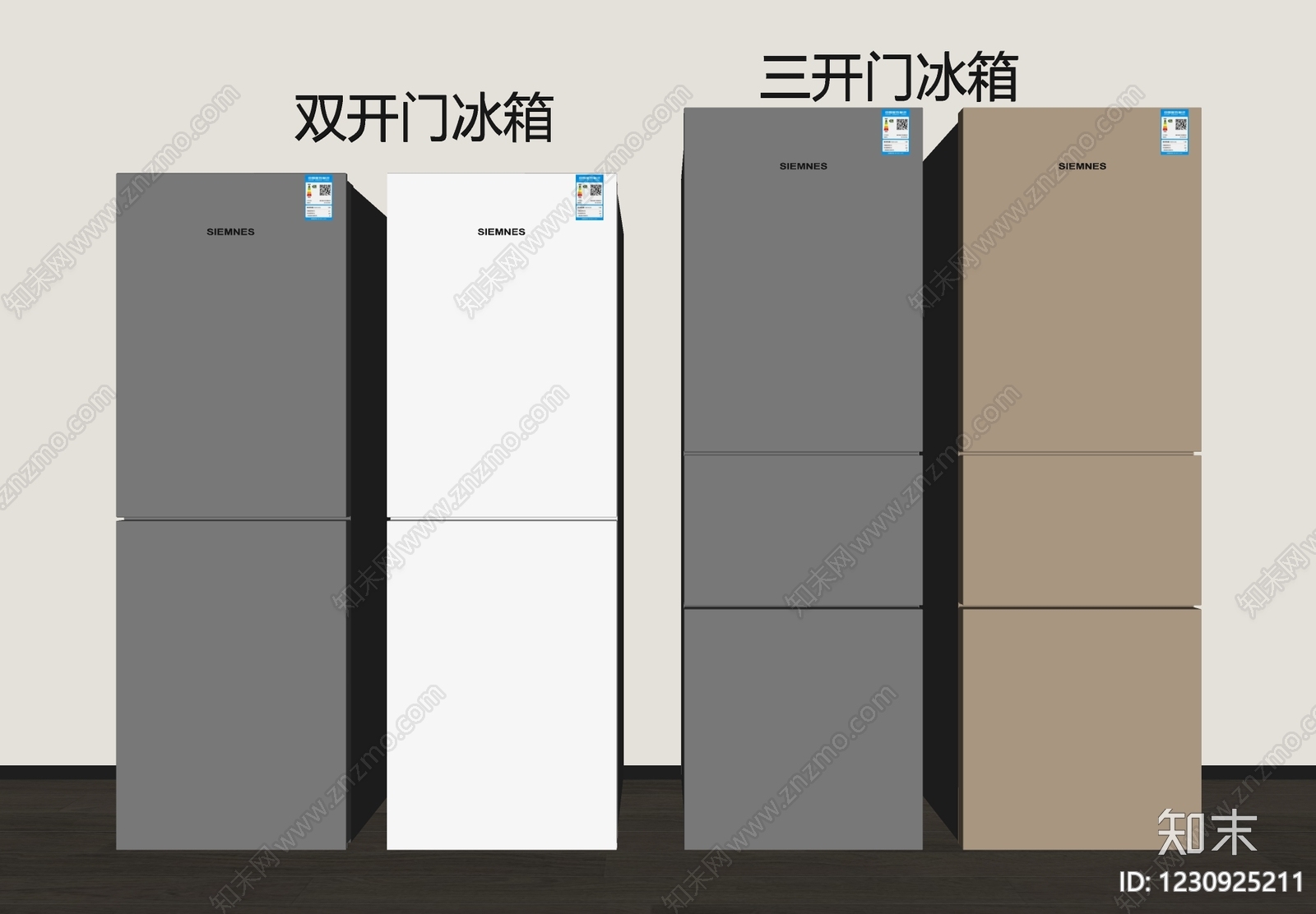 现代冰箱SU模型下载【ID:1230925211】