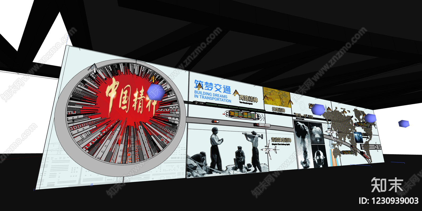 企业展厅SU模型下载【ID:1230939003】